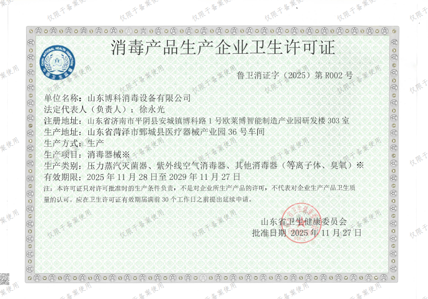 ScreenShot_2026-03-31_114414_446.png